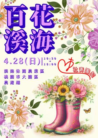 羅以明 - 海報設計