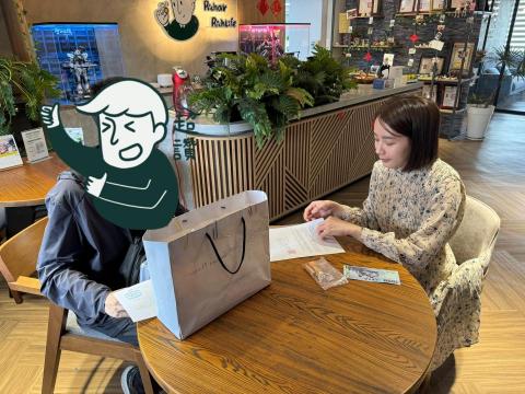 Richar RichLife理查會計 - 