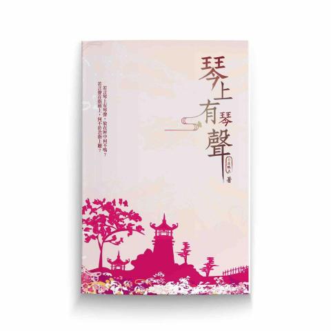 羅以明 - 書封設計