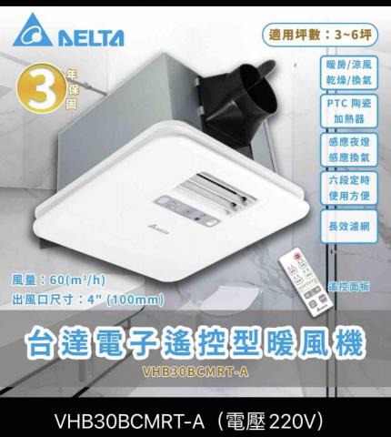 艾爾康迪遜有限公司 - 