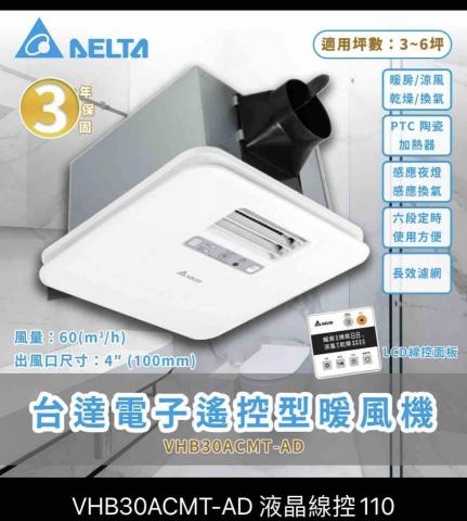 艾爾康迪遜有限公司 - 