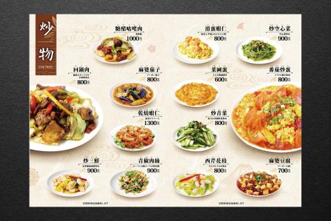 黑欣創意 - 西門食房 - 小籠包、台灣料理 形象設計