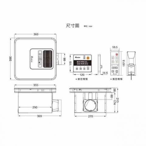 艾爾康迪遜有限公司 - 