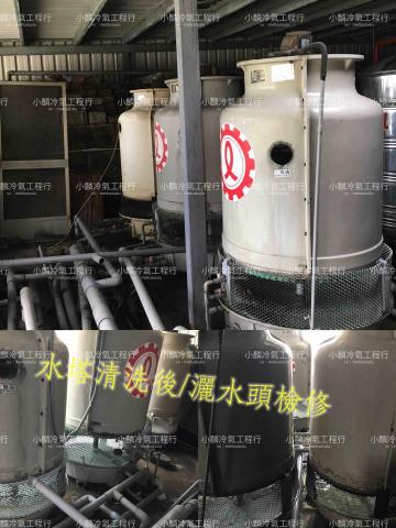 泓棋冷凍冷氣空調工程行 - 佛教堂保養/檢修工程