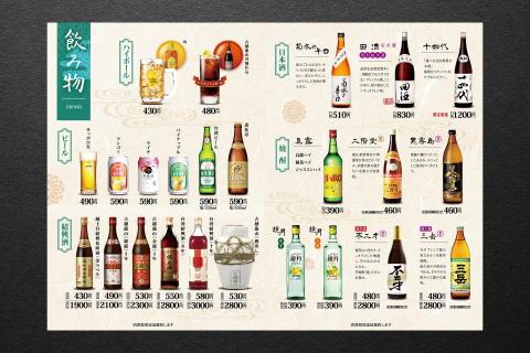 黑欣創意 - 西門食房 - 小籠包、台灣料理 形象設計