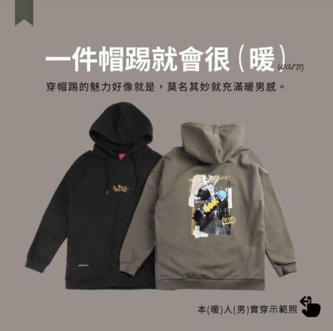 羅以明 - 服裝圖案設計