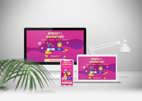 鄧彥如 - 活動網頁在不同裝置的呈現