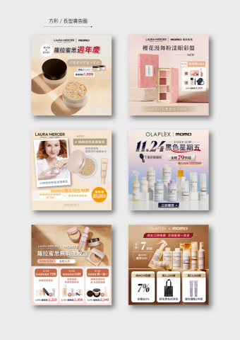 Jo - 製作專櫃品牌廣告方形圖片/長型圖片
