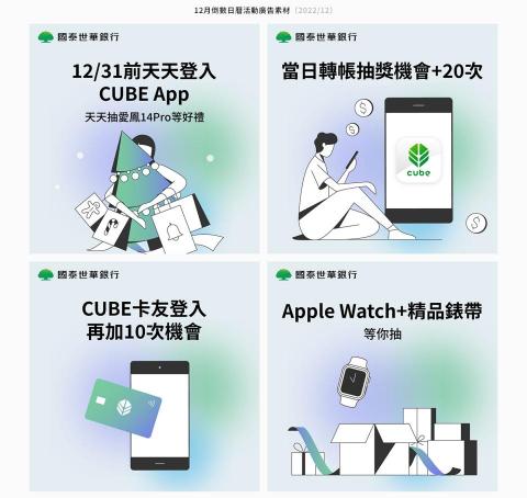 鄧彥如 - 廣告 banner