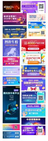 鄧彥如 - 廣告 Banner