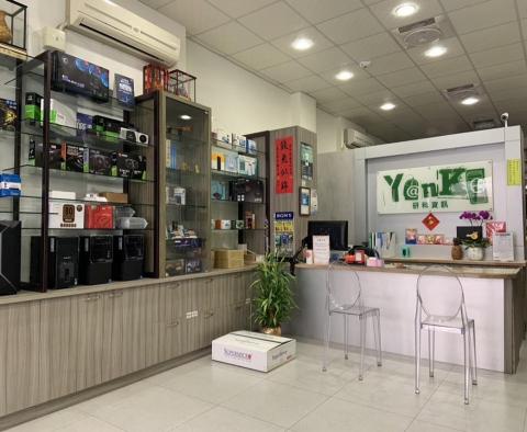 研科資訊廣場 - 提供專業與安心的服務