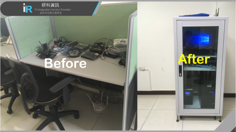 研科資訊廣場 - 實際施作案例分享
