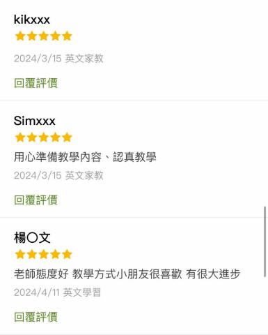 鄭至恩 - 數個學生家長的好評