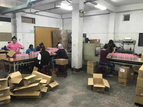 天然韻國際企業有限公司 - 加工收縮包裝