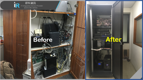 研科資訊廣場 - 實作案例分享