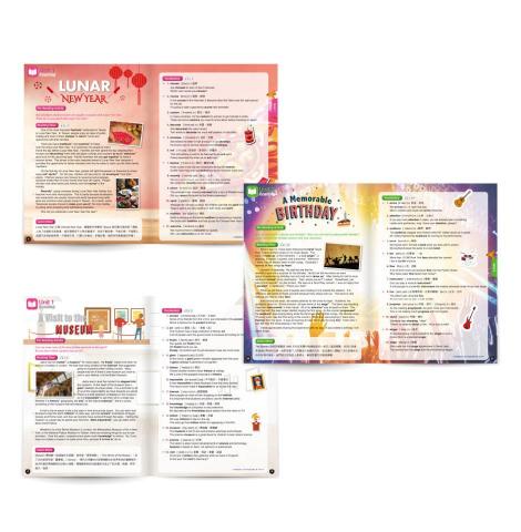 鄧彥如 - 全民英檢教材內頁（部分）