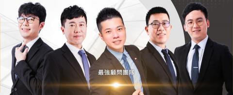 爵鼎顧問有限公司 - 