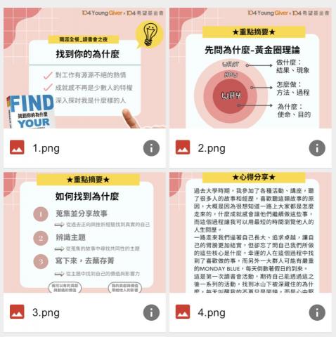 Zoe - 社群圖文製作