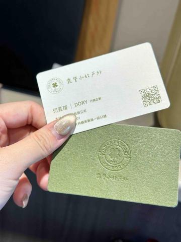 Do-design - 名片設計