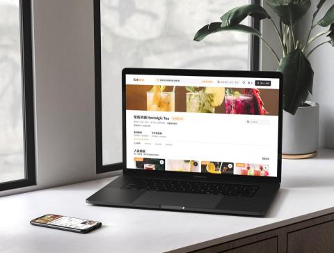 鄧彥如 - 網站示意