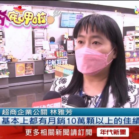 提供公關服務的專家林雅芳