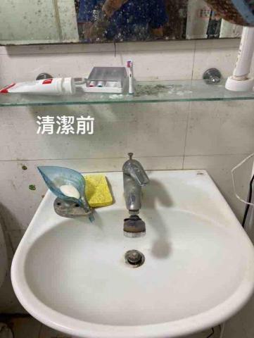 懇潔清潔工坊 - 