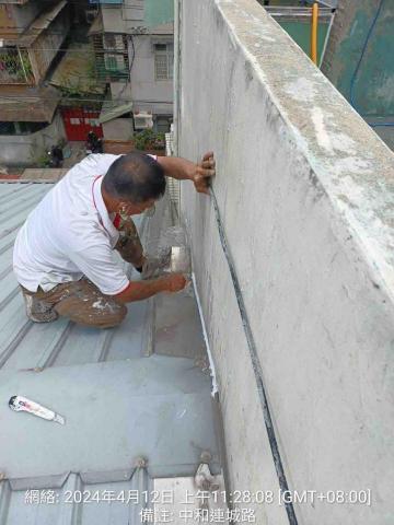 聖意防水工程 - 