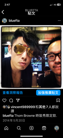 眼鏡造型師強尼 買眼鏡 找強尼！ - F4吳建豪