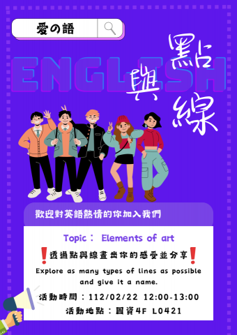 小豬佩琪個人工作室 - 外語日活動