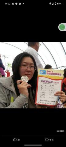 小語輕鬆健康動恭司 - 