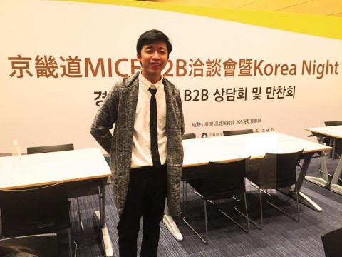 Sang hua 翔樺 - 韓國京畿道會議即時口譯員