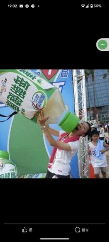 小語輕鬆健康動恭司 - 