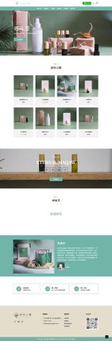 NickZ - 詠恆之馥精油 購物網站 
含 前台 後台 購物車 金流 line@串接

