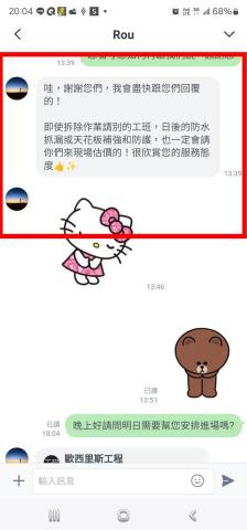 歐西里斯工程 - 客戶評價 歐西里斯工程 - 客戶評價