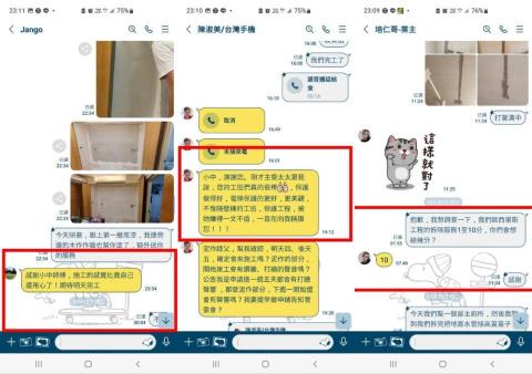 歐西里斯工程 - 客戶評價 歐西里斯工程 - 客戶評價