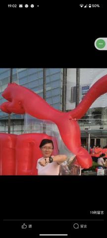 小語輕鬆健康動恭司 - 