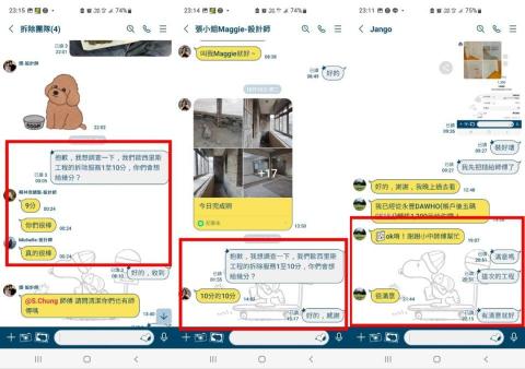 歐西里斯工程 - 客戶評價 歐西里斯工程 - 客戶評價
