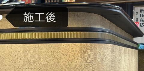 金鵬塗裝 各式塗料施工 - 