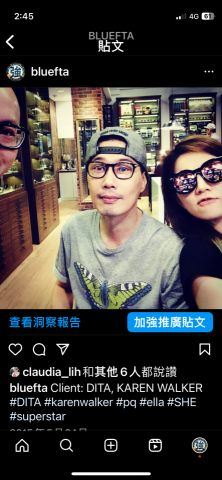 眼鏡造型師強尼 買眼鏡 找強尼！ - SHE Ella