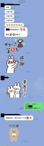 宗祐老師 - 家長回饋