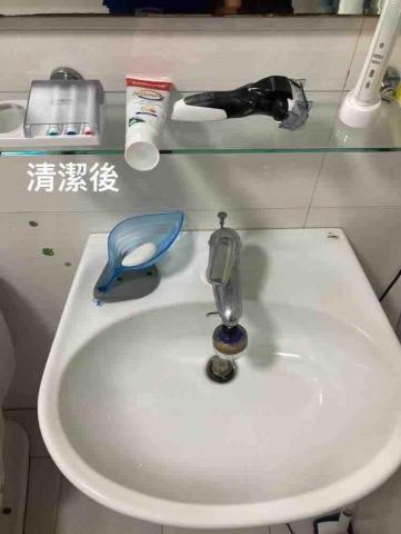 懇潔清潔工坊 - 