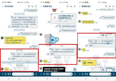 歐西里斯工程 - 客戶評價 歐西里斯工程 - 客戶評價