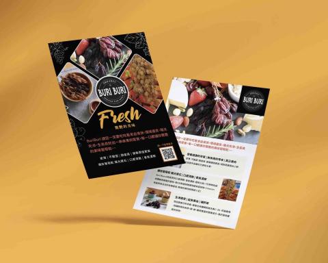 Arien Design - 澳洲品牌商品DM設計