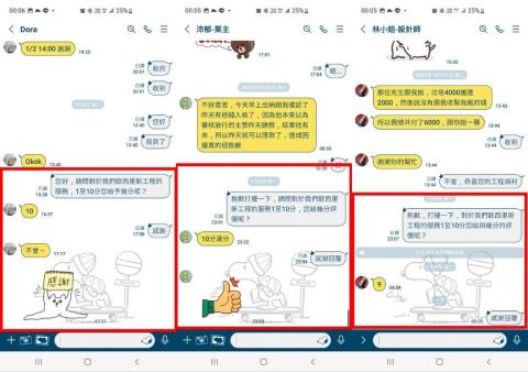 歐西里斯工程 - 客戶評價 歐西里斯工程 - 客戶評價