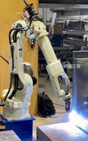 建欣鋼鐵工程有限公司 - 機器手臂精準焊燒