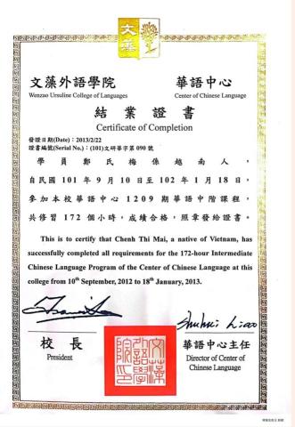 鄭氏梅-越南語譯者 - 