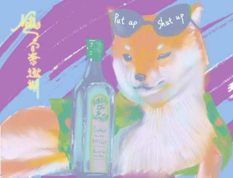 奈逖斯 - 電繪動物作品