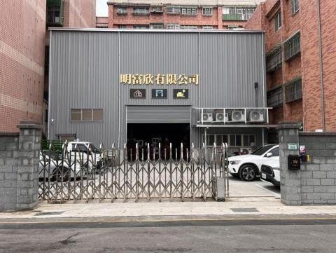 明富鋼鋁門窗設計工程/明富欣有限公司 -  明富鋼鋁門窗設計工程/明富欣有限公司 -