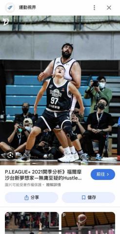 鄭子洋 - 之前在2021 PLG熱身賽 