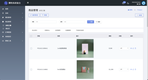 NickZ - CMS 後台
功能皆可客製化